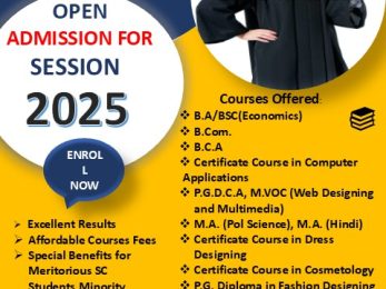 admission-blm-college